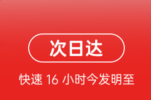 呼和浩特白塔航空快递航空货运 航空货运