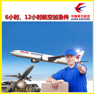 呼和浩特白塔航空快递公司谈空运的四大作用是什么